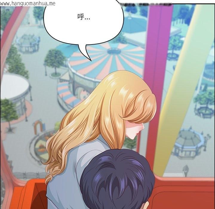 韩国漫画最强男人/天降奇迹韩漫_最强男人/天降奇迹-第60话在线免费阅读-韩国漫画-第92张图片