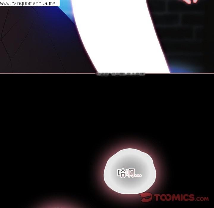 韩国漫画幸福来得太突然/突然成为公寓管理员韩漫_幸福来得太突然/突然成为公寓管理员-第60话在线免费阅读-韩国漫画-第93张图片