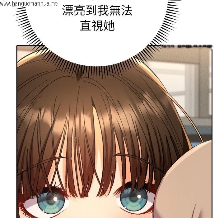 韩国漫画她们教会我的事/全员交往中韩漫_她们教会我的事/全员交往中-第18话在线免费阅读-韩国漫画-第47张图片