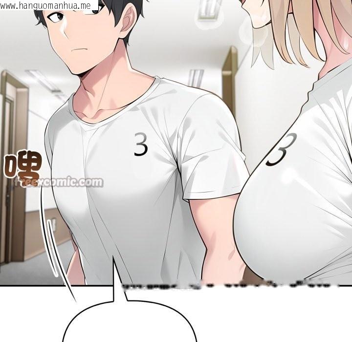 韩国漫画夫妇游戏/夫妇挑战赛韩漫_夫妇游戏/夫妇挑战赛-第64话在线免费阅读-韩国漫画-第70张图片