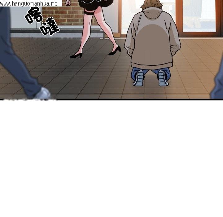 韩国漫画发小碰不得/强制催眠韩漫_发小碰不得/强制催眠-第105话在线免费阅读-韩国漫画-第82张图片