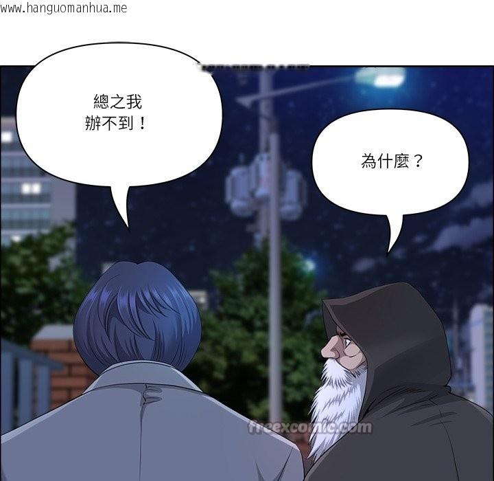 韩国漫画最强男人/天降奇迹韩漫_最强男人/天降奇迹-第58话在线免费阅读-韩国漫画-第70张图片