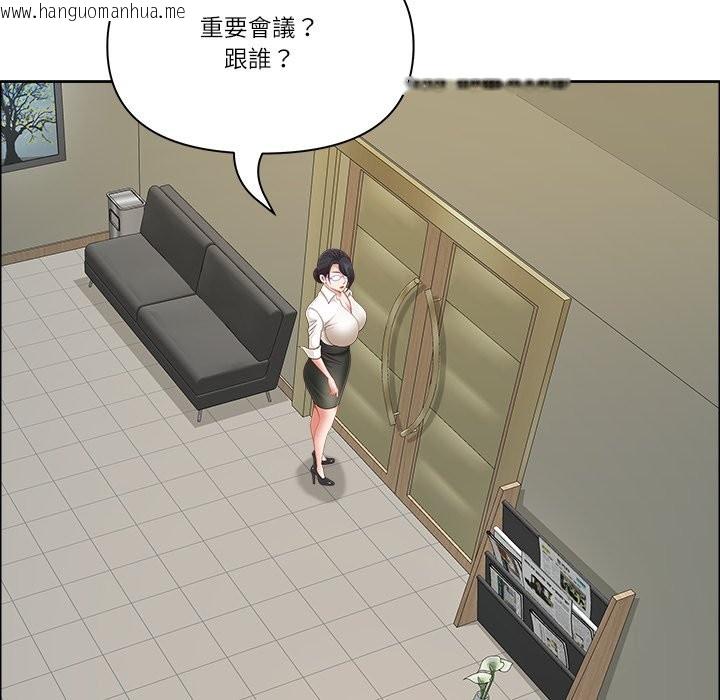 韩国漫画最强男人/天降奇迹韩漫_最强男人/天降奇迹-第62话在线免费阅读-韩国漫画-第41张图片