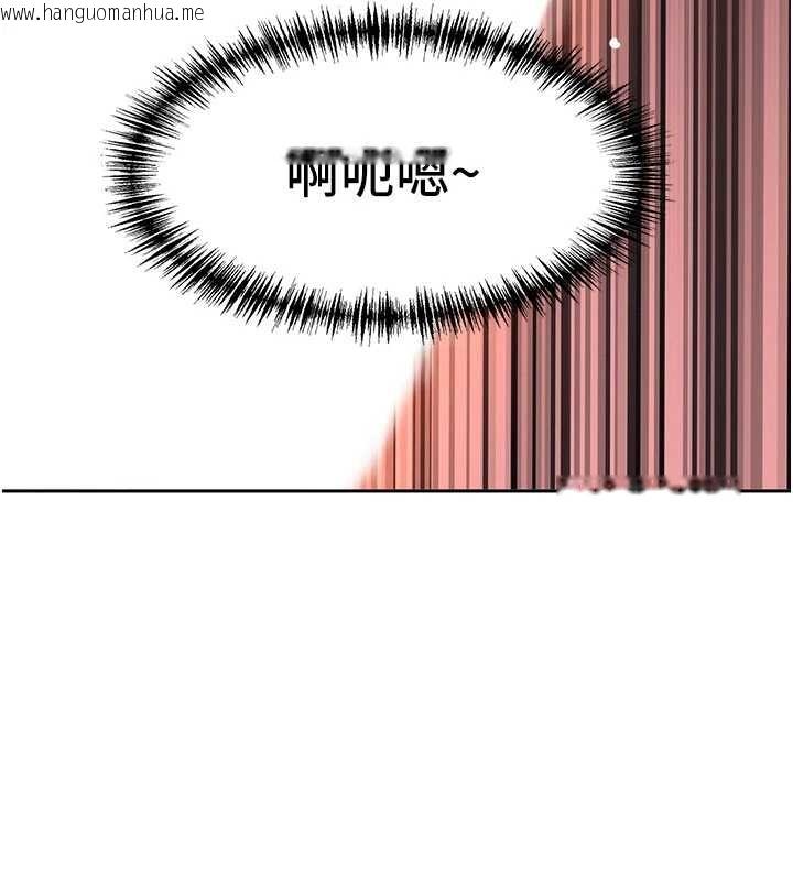 韩国漫画罪爱人妻韩漫_罪爱人妻-第21话-婶婶让我一下就要射了在线免费阅读-韩国漫画-第129张图片
