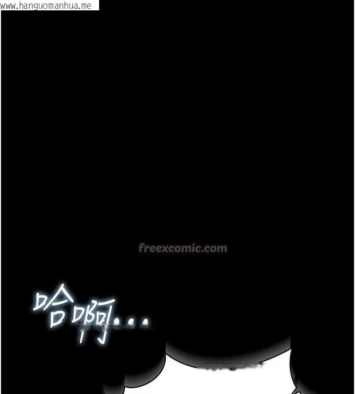 韩国漫画借妻条约韩漫_借妻条约-第35话-我要离婚了在线免费阅读-韩国漫画-第14张图片