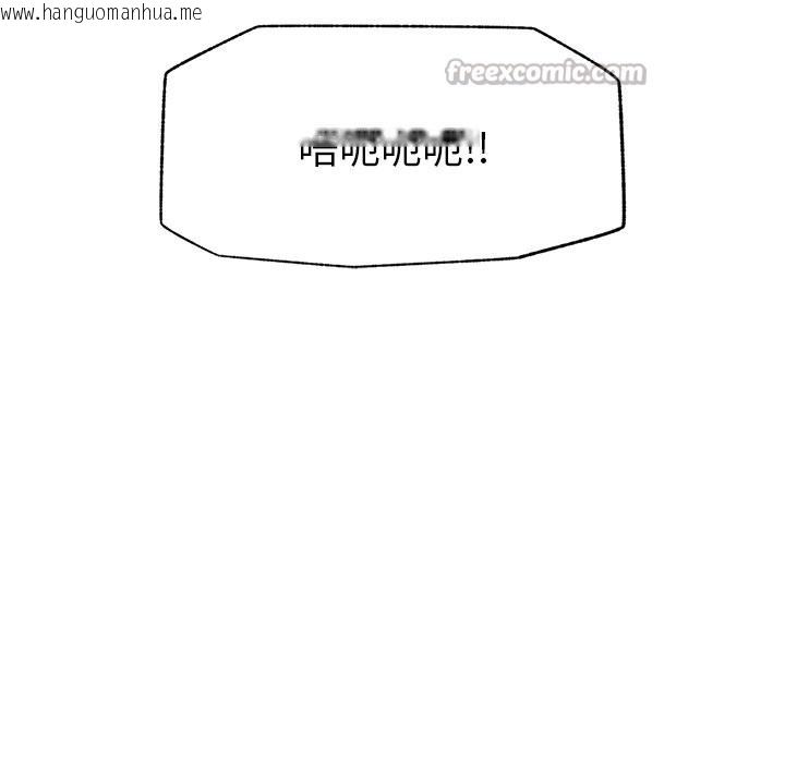 韩国漫画超导体觉醒/超导体大叔韩漫_超导体觉醒/超导体大叔-第23话在线免费阅读-韩国漫画-第14张图片