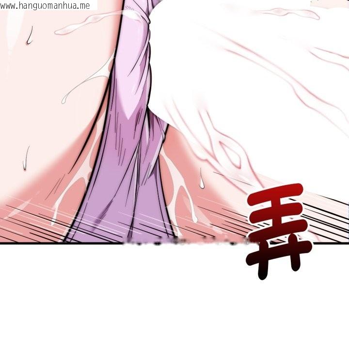 韩国漫画神雕闯都市/强雕：都市润女传说韩漫_神雕闯都市/强雕：都市润女传说-第24话在线免费阅读-韩国漫画-第106张图片