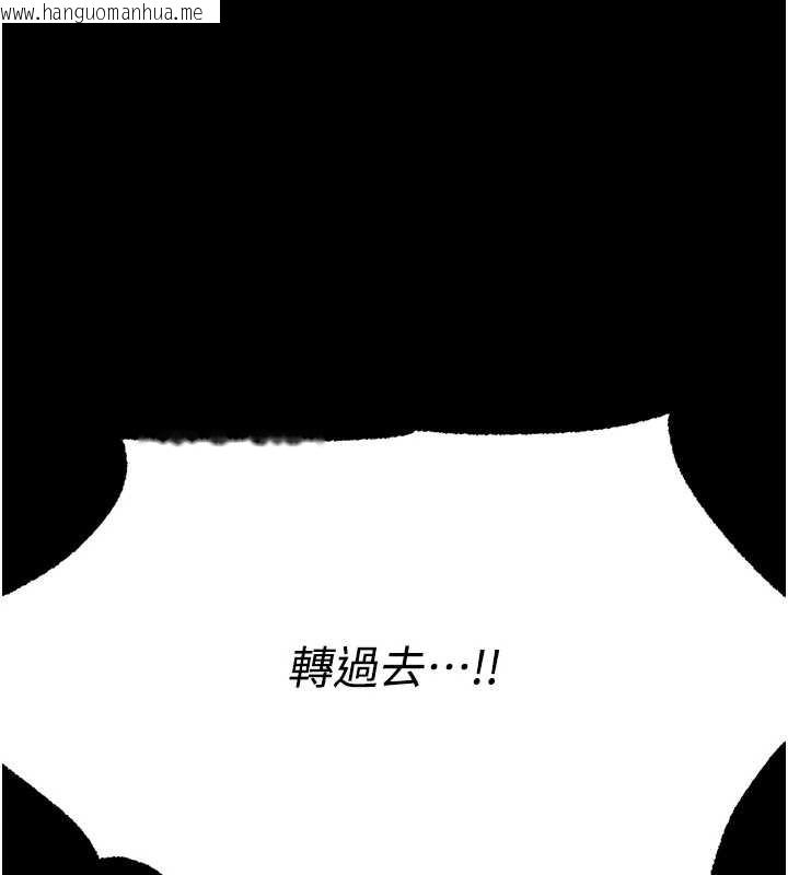 韩国漫画人妻猎人韩漫_人妻猎人-第115话-成功收服天下一剑在线免费阅读-韩国漫画-第124张图片