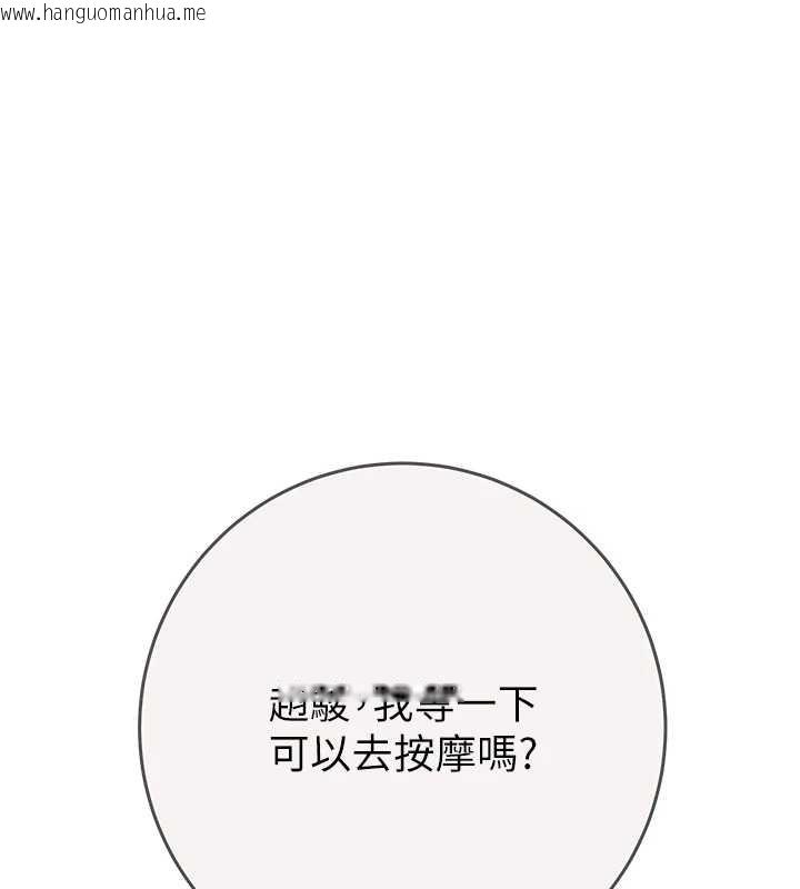 韩国漫画掠夺行动韩漫_掠夺行动-最终话-复仇的终点在线免费阅读-韩国漫画-第155张图片