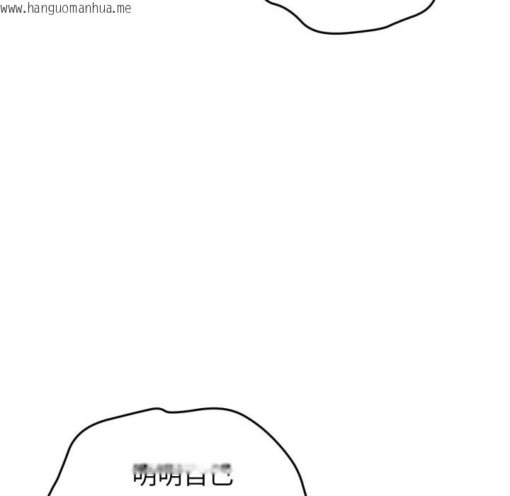 韩国漫画启动复仇系统/超真实征服游戏韩漫_启动复仇系统/超真实征服游戏-第9话在线免费阅读-韩国漫画-第208张图片