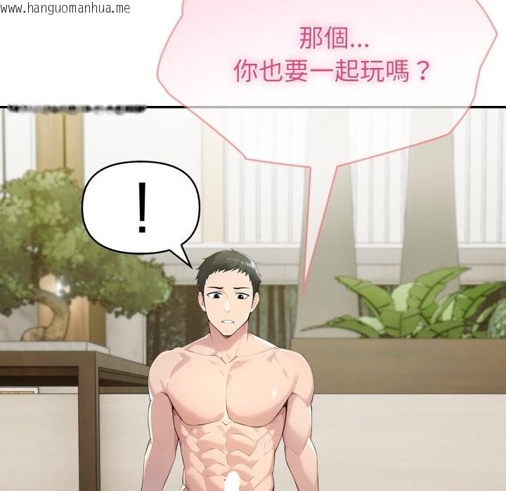 韩国漫画夫妇游戏/夫妇挑战赛韩漫_夫妇游戏/夫妇挑战赛-第65话在线免费阅读-韩国漫画-第109张图片