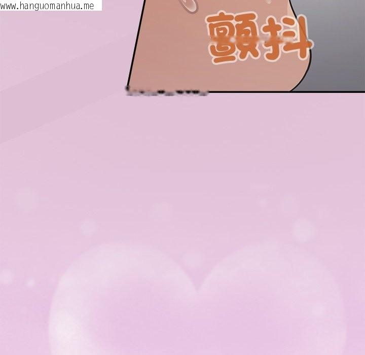 韩国漫画公主殿下要收种子啦！/公主抢孕大作战韩漫_公主殿下要收种子啦！/公主抢孕大作战-第17话在线免费阅读-韩国漫画-第103张图片