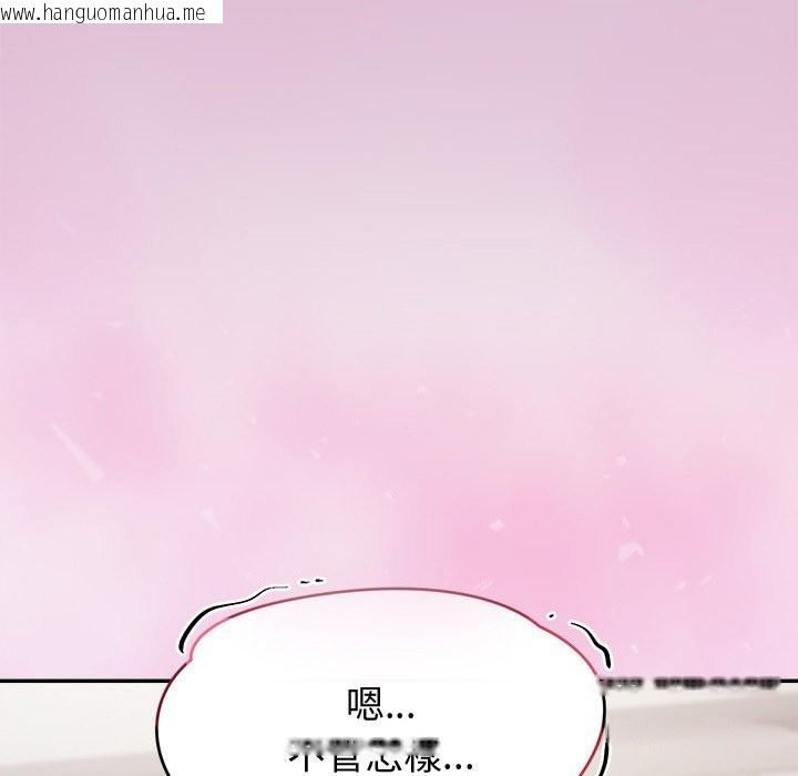 韩国漫画公主殿下要收种子啦！/公主抢孕大作战韩漫_公主殿下要收种子啦！/公主抢孕大作战-第17话在线免费阅读-韩国漫画-第46张图片