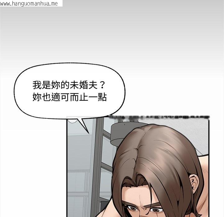 韩国漫画超导体觉醒/超导体大叔韩漫_超导体觉醒/超导体大叔-第23话在线免费阅读-韩国漫画-第135张图片