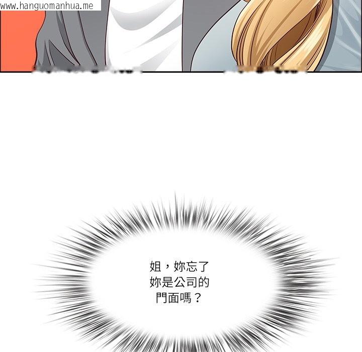 韩国漫画最强男人/天降奇迹韩漫_最强男人/天降奇迹-第60话在线免费阅读-韩国漫画-第86张图片