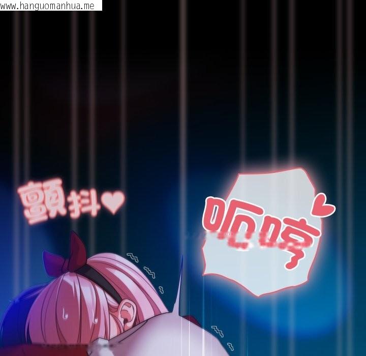 韩国漫画幸福来得太突然/突然成为公寓管理员韩漫_幸福来得太突然/突然成为公寓管理员-第60话在线免费阅读-韩国漫画-第152张图片