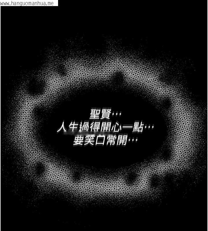 韩国漫画馆长是大野狼韩漫_馆长是大野狼-第1话-性爱道馆养成记在线免费阅读-韩国漫画-第120张图片