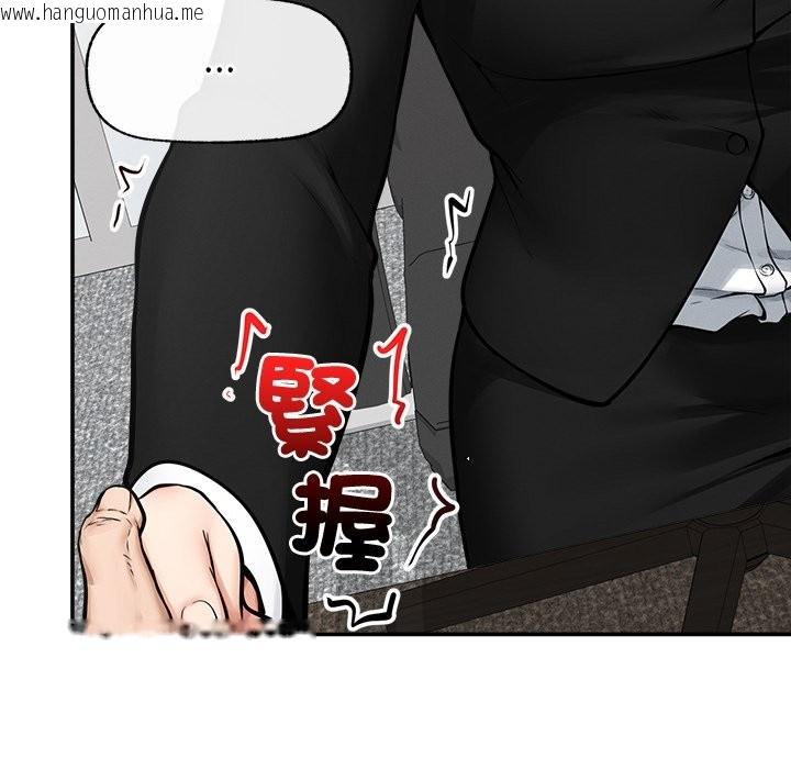 韩国漫画超导体觉醒/超导体大叔韩漫_超导体觉醒/超导体大叔-第24话在线免费阅读-韩国漫画-第150张图片