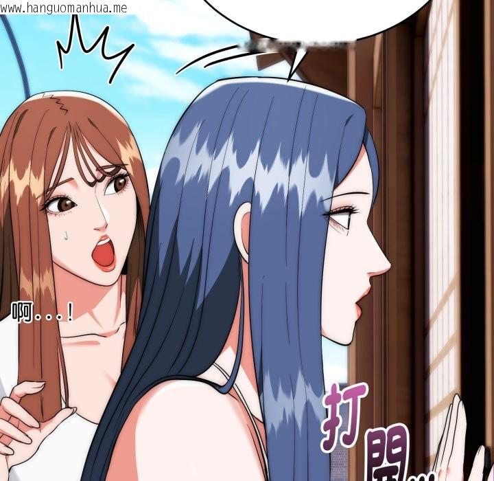 韩国漫画神雕闯都市/强雕：都市润女传说韩漫_神雕闯都市/强雕：都市润女传说-第25话在线免费阅读-韩国漫画-第8张图片