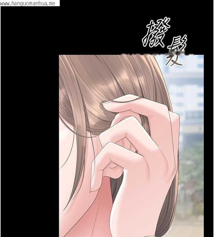 韩国漫画猎艳管理员韩漫_猎艳管理员-第29话-下部影片的女主角在线免费阅读-韩国漫画-第164张图片