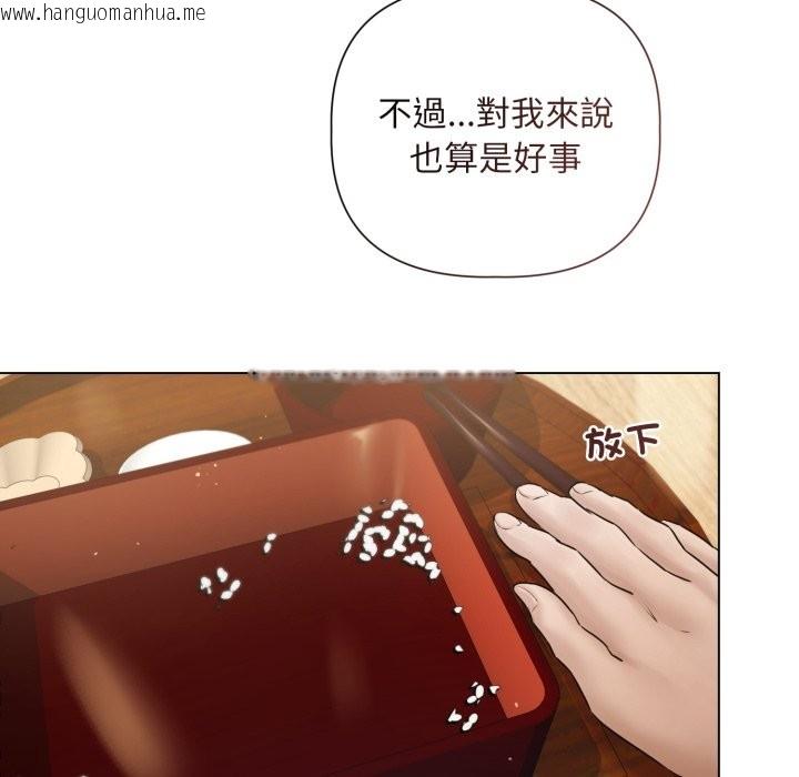 韩国漫画契约的代价/要命的契约韩漫_契约的代价/要命的契约-第14话在线免费阅读-韩国漫画-第53张图片