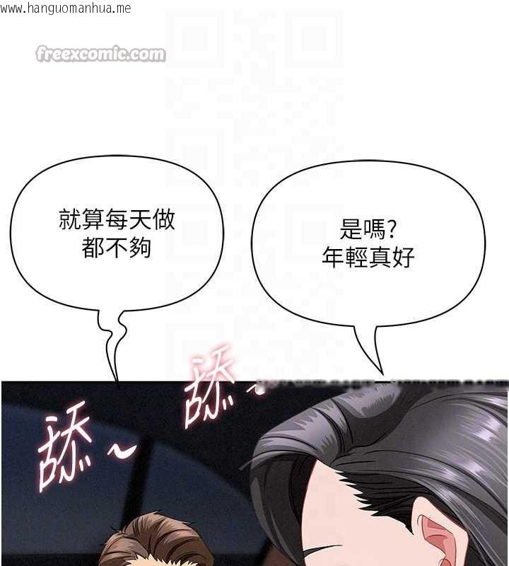 韩国漫画罪爱人妻韩漫_罪爱人妻-第21话-婶婶让我一下就要射了在线免费阅读-韩国漫画-第84张图片