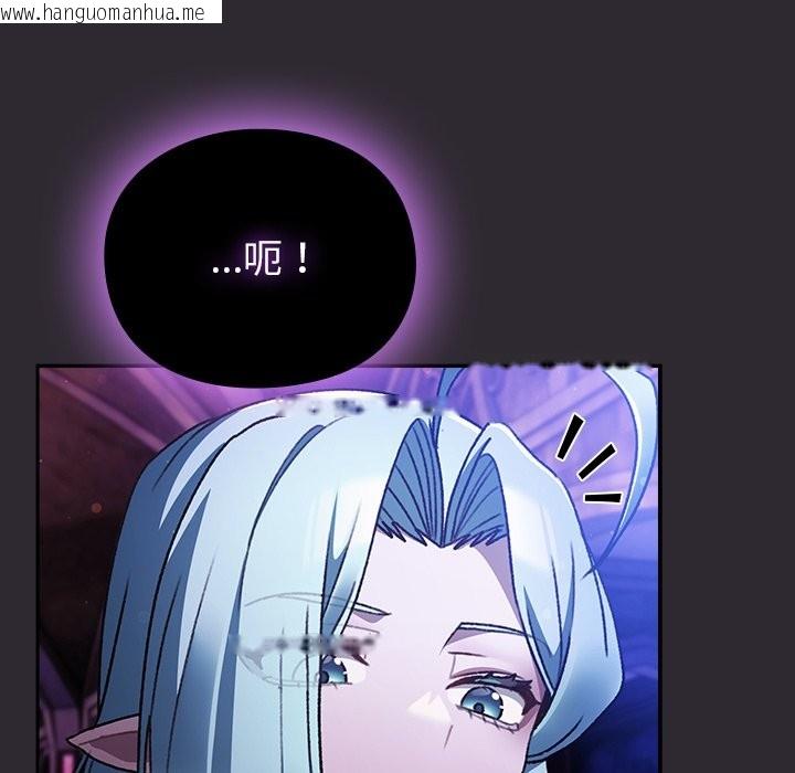 韩国漫画男人稀缺的异世界/当前女友变成异世界独裁者韩漫_男人稀缺的异世界/当前女友变成异世界独裁者-第23话在线免费阅读-韩国漫画-第40张图片