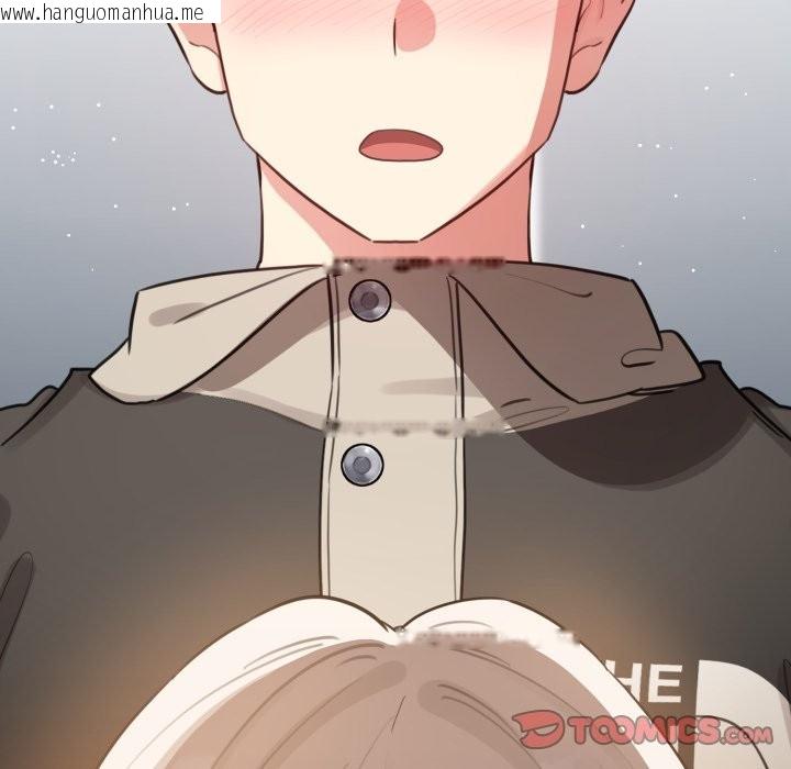 韩国漫画配角的生存任务韩漫_配角的生存任务-第52话在线免费阅读-韩国漫画-第75张图片