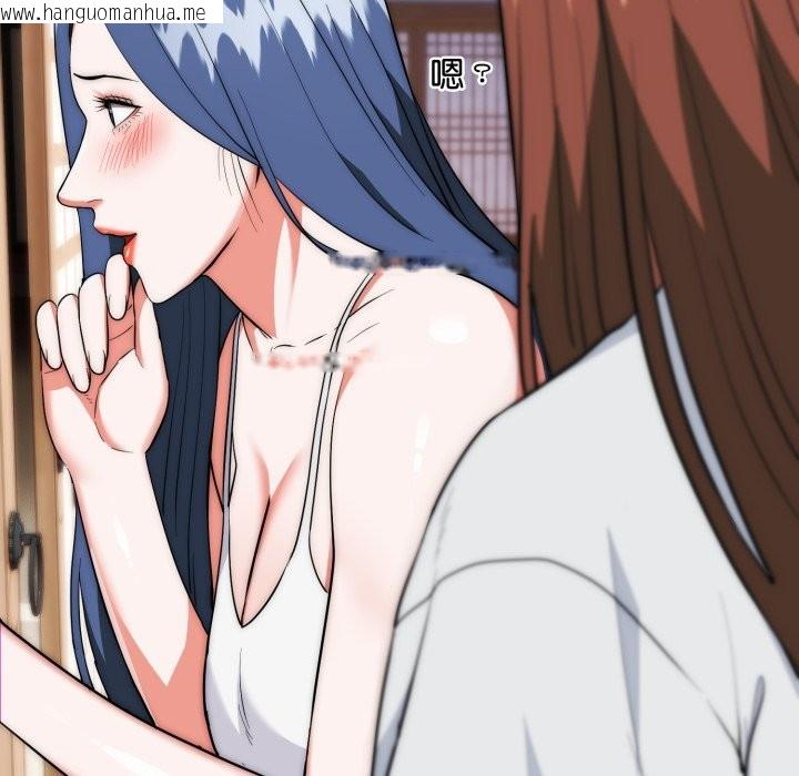 韩国漫画神雕闯都市/强雕：都市润女传说韩漫_神雕闯都市/强雕：都市润女传说-第25话在线免费阅读-韩国漫画-第23张图片