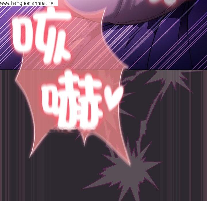 韩国漫画男人稀缺的异世界/当前女友变成异世界独裁者韩漫_男人稀缺的异世界/当前女友变成异世界独裁者-第22话在线免费阅读-韩国漫画-第162张图片