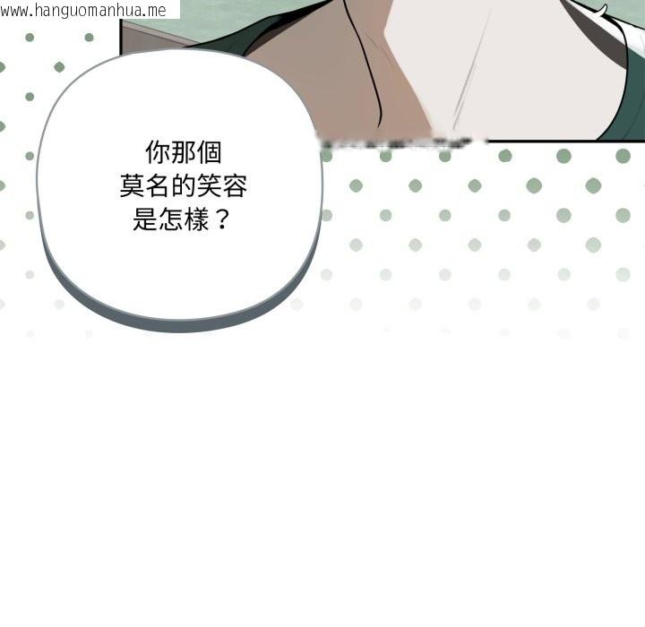 韩国漫画野兽的王国/野兽的乐章韩漫_野兽的王国/野兽的乐章-第11话在线免费阅读-韩国漫画-第88张图片