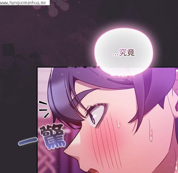 韩国漫画男人稀缺的异世界/当前女友变成异世界独裁者韩漫_男人稀缺的异世界/当前女友变成异世界独裁者-第22话在线免费阅读-韩国漫画-第103张图片