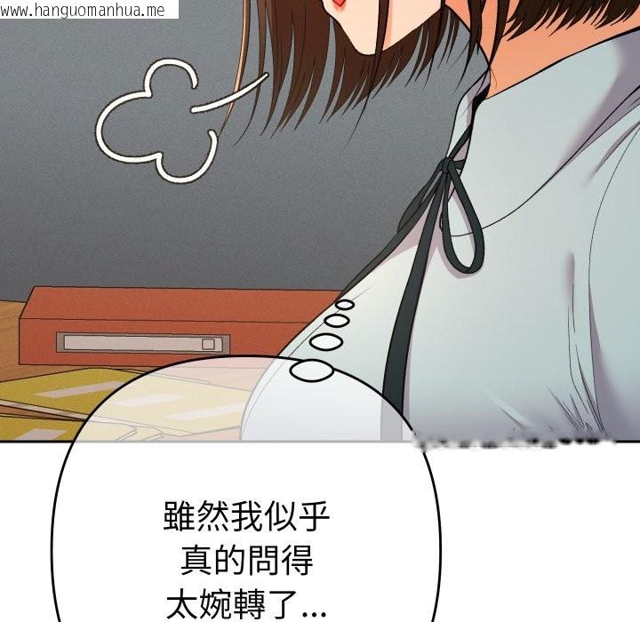 韩国漫画她们教会我的事/全员交往中韩漫_她们教会我的事/全员交往中-第18话在线免费阅读-韩国漫画-第25张图片