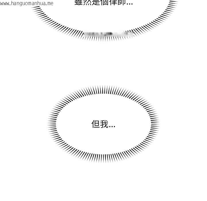 韩国漫画超导体觉醒/超导体大叔韩漫_超导体觉醒/超导体大叔-第25话在线免费阅读-韩国漫画-第158张图片