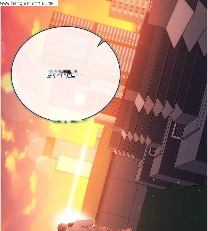 韩国漫画借妻条约韩漫_借妻条约-第35话-我要离婚了在线免费阅读-韩国漫画-第181张图片