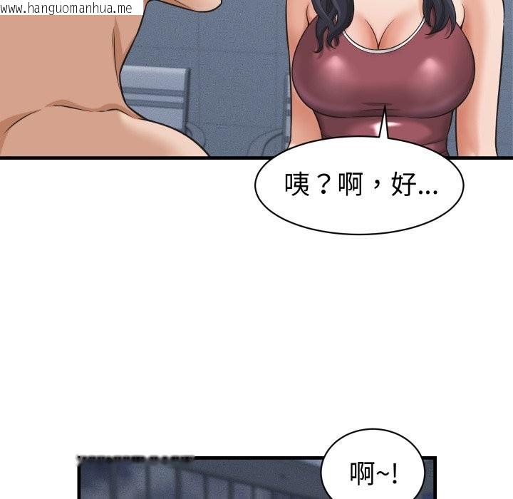 韩国漫画她们的夜晚属于我/与人妻有个秘密韩漫_她们的夜晚属于我/与人妻有个秘密-第28话在线免费阅读-韩国漫画-第55张图片