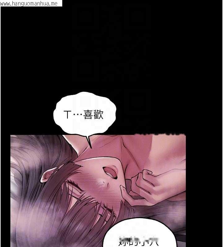 韩国漫画人妻猎人韩漫_人妻猎人-第115话-成功收服天下一剑在线免费阅读-韩国漫画-第53张图片