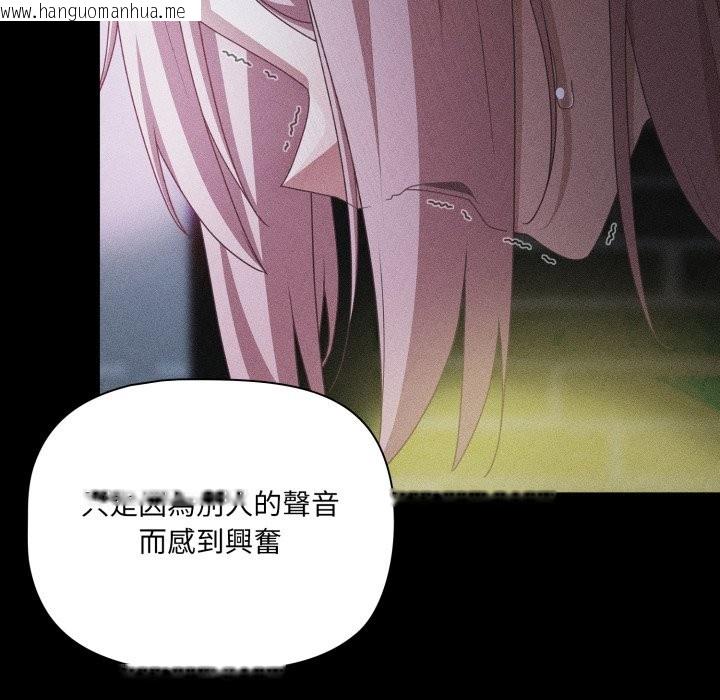 韩国漫画幸福来得太突然/突然成为公寓管理员韩漫_幸福来得太突然/突然成为公寓管理员-第60话在线免费阅读-韩国漫画-第71张图片