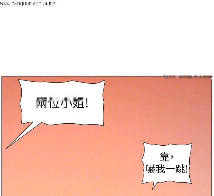 韩国漫画兄妹的秘密授课韩漫_兄妹的秘密授课-第96话-小白兔偶遇大GG骚扰狂!在线免费阅读-韩国漫画-第102张图片