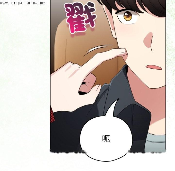 韩国漫画配角的生存任务韩漫_配角的生存任务-第51话在线免费阅读-韩国漫画-第78张图片