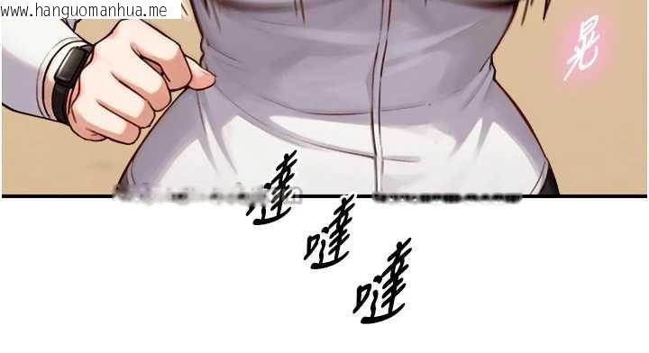 韩国漫画与生巨来韩漫_与生巨来-第12话-好怀念你的「技术」在线免费阅读-韩国漫画-第126张图片