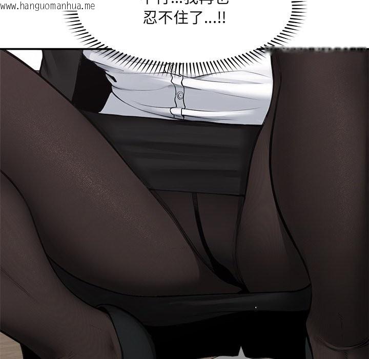 韩国漫画超导体觉醒/超导体大叔韩漫_超导体觉醒/超导体大叔-第25话在线免费阅读-韩国漫画-第106张图片