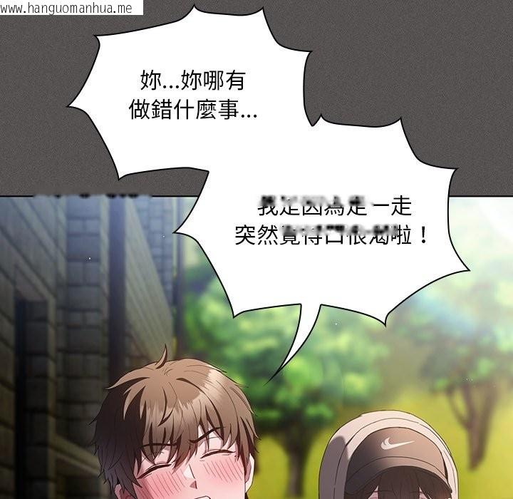 韩国漫画神圣陷阱/中了传教士的美人计韩漫_神圣陷阱/中了传教士的美人计-第32话在线免费阅读-韩国漫画-第79张图片