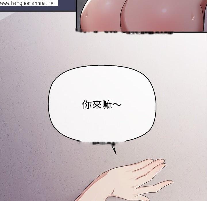 韩国漫画公主殿下要收种子啦！/公主抢孕大作战韩漫_公主殿下要收种子啦！/公主抢孕大作战-第19话在线免费阅读-韩国漫画-第125张图片