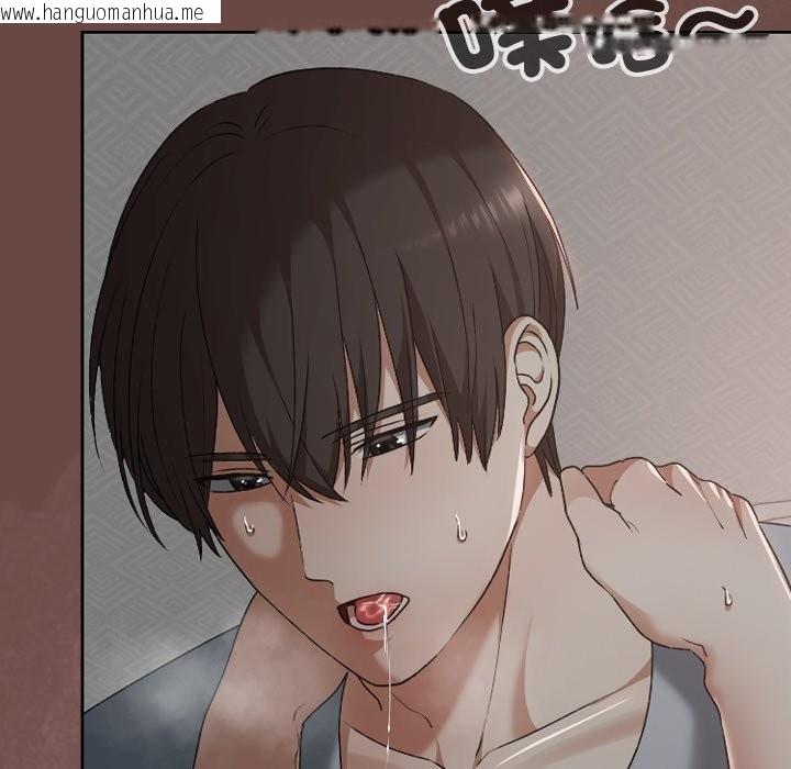 韩国漫画校花的双面生活韩漫_校花的双面生活-第25话在线免费阅读-韩国漫画-第29张图片