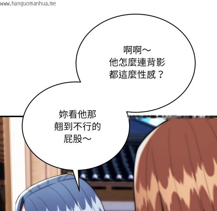 韩国漫画神雕闯都市/强雕：都市润女传说韩漫_神雕闯都市/强雕：都市润女传说-第25话在线免费阅读-韩国漫画-第22张图片