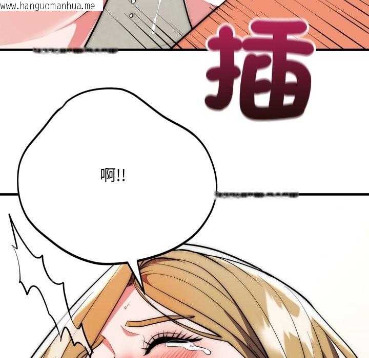 韩国漫画神雕闯都市/强雕：都市润女传说韩漫_神雕闯都市/强雕：都市润女传说-第27话在线免费阅读-韩国漫画-第119张图片