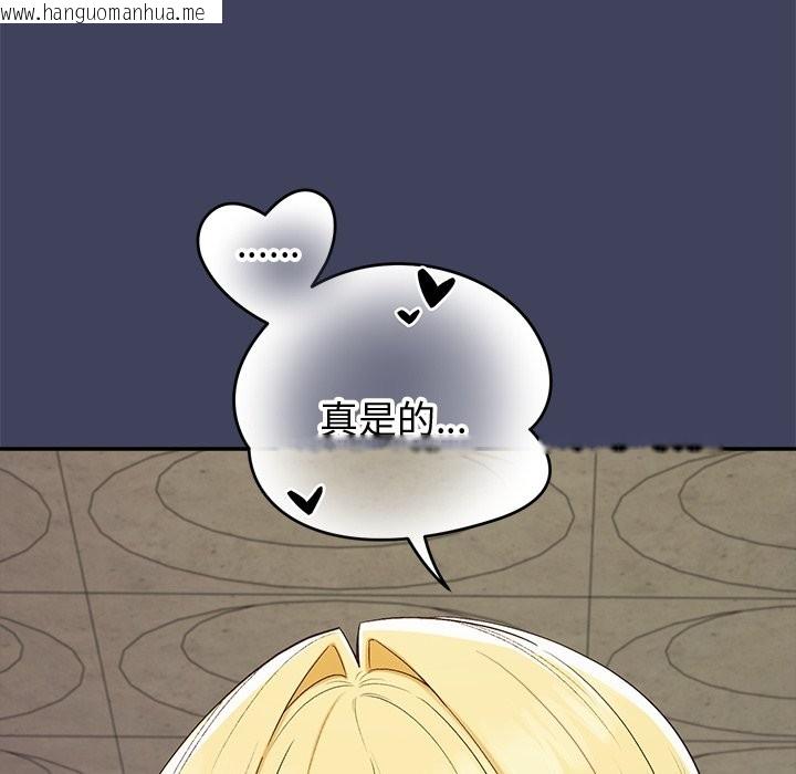 韩国漫画公主殿下要收种子啦！/公主抢孕大作战韩漫_公主殿下要收种子啦！/公主抢孕大作战-第20话在线免费阅读-韩国漫画-第47张图片