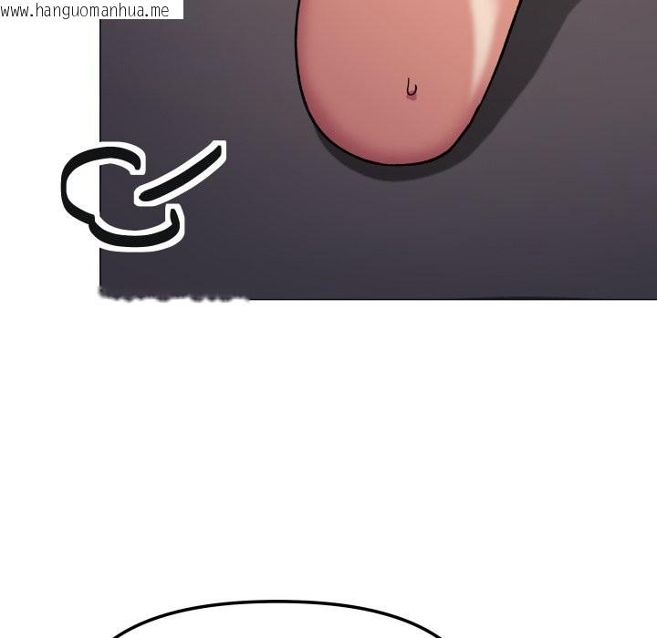 韩国漫画缺德邻居难相处韩漫_缺德邻居难相处-第71话在线免费阅读-韩国漫画-第59张图片