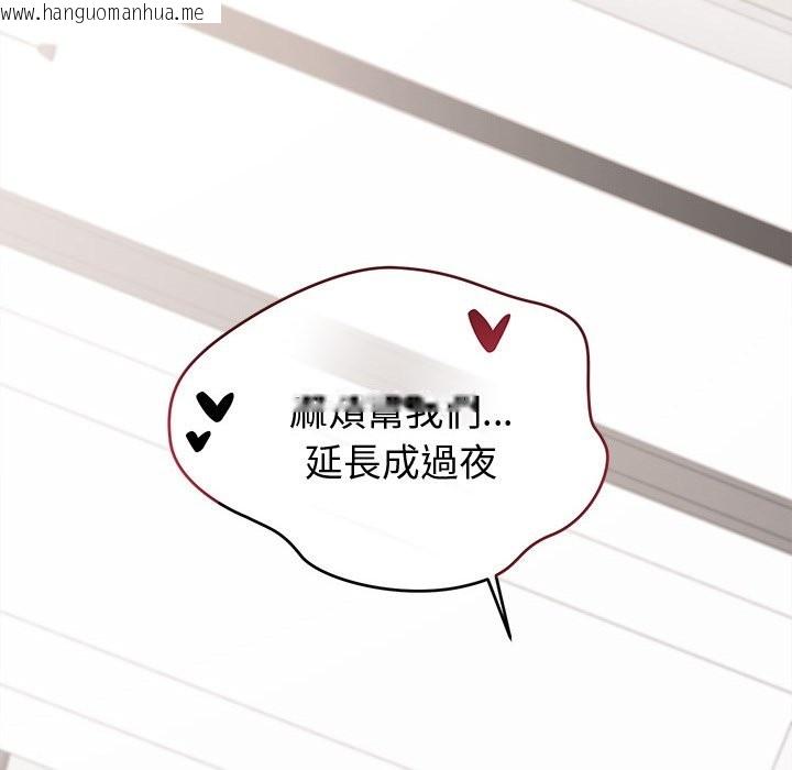 韩国漫画公主殿下要收种子啦！/公主抢孕大作战韩漫_公主殿下要收种子啦！/公主抢孕大作战-第17话在线免费阅读-韩国漫画-第10张图片